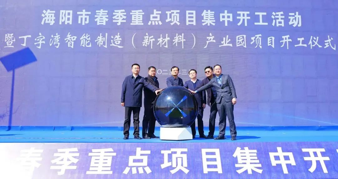 20230404092155_65949 2121非凡·(中国游)体育官方网站